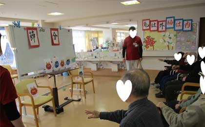 レクリエーション